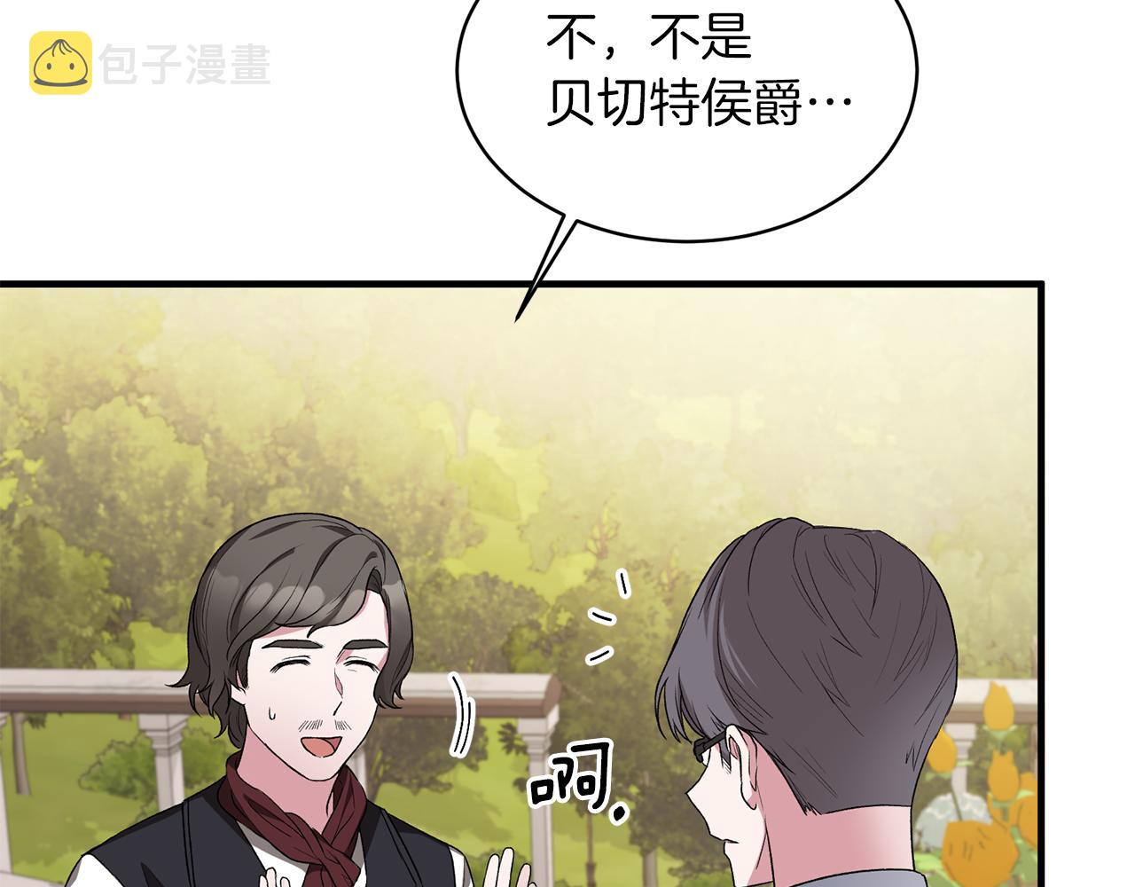 第30话 参观赛马25
