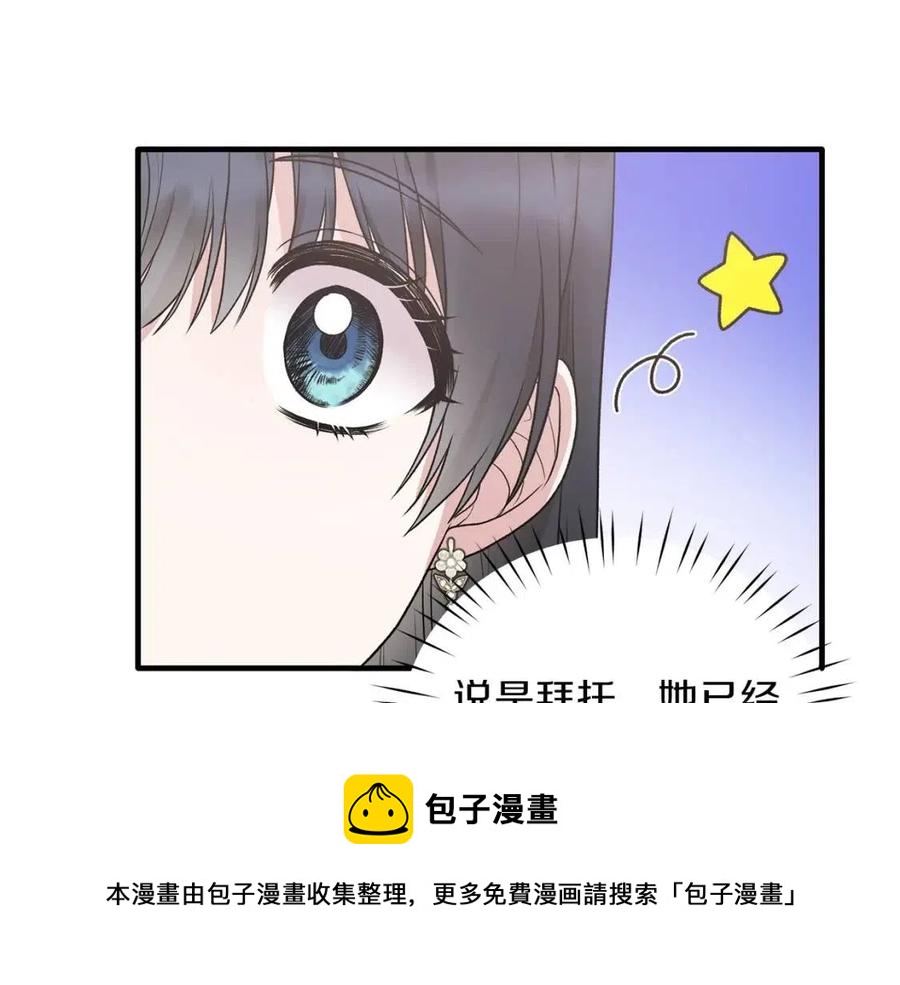 第62话 陌路120