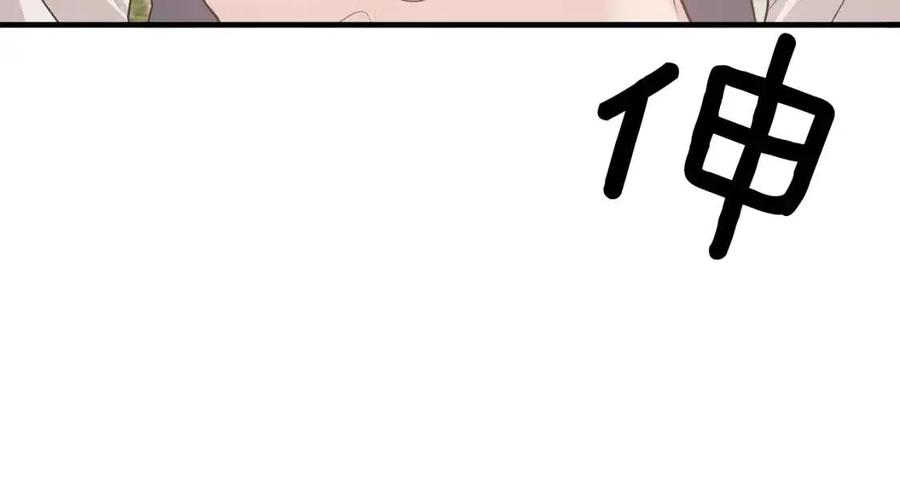 第66话 重建138