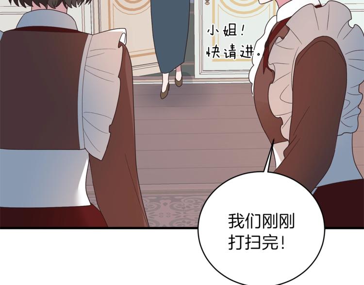 第10话 流言成真80