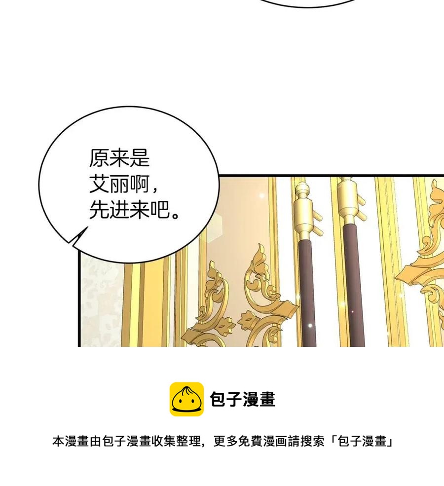 第59话 反将一军92