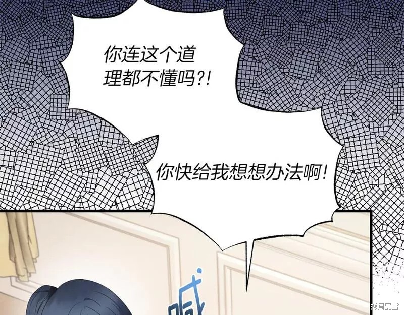 第124话106