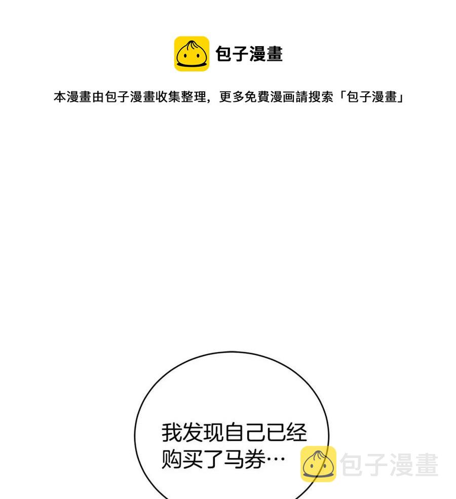 第46话 派人监听4