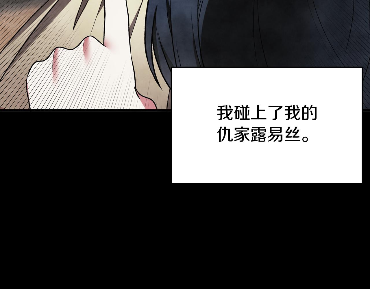 第37话 布局成功76