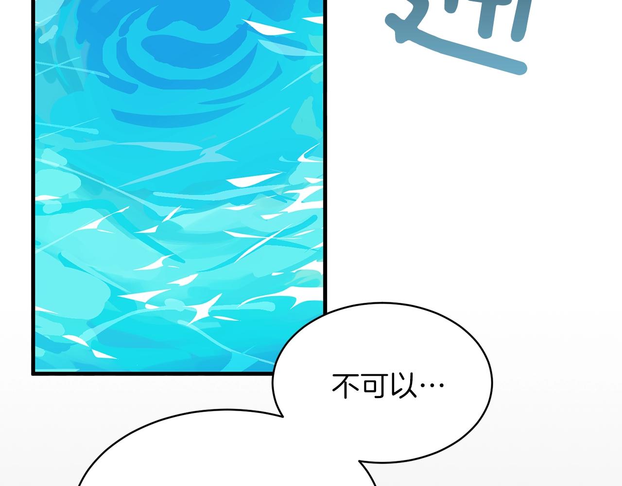 第18话 公园偶遇77