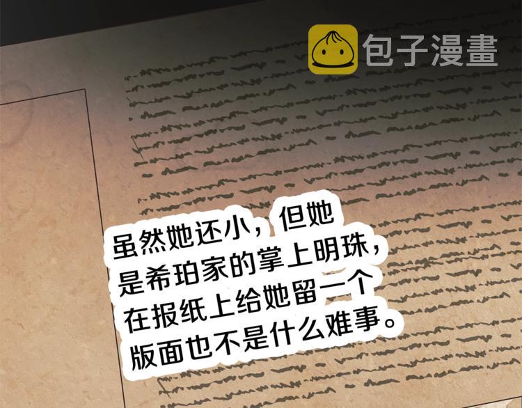 第16话 反击20