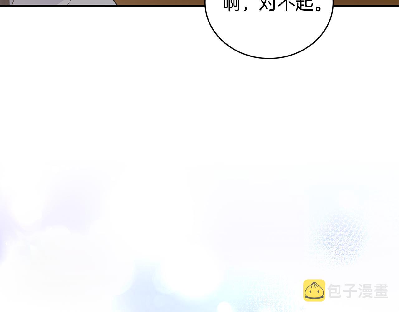第90话 魔女后代35