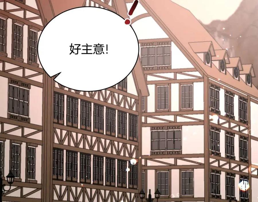 第67话 往事71