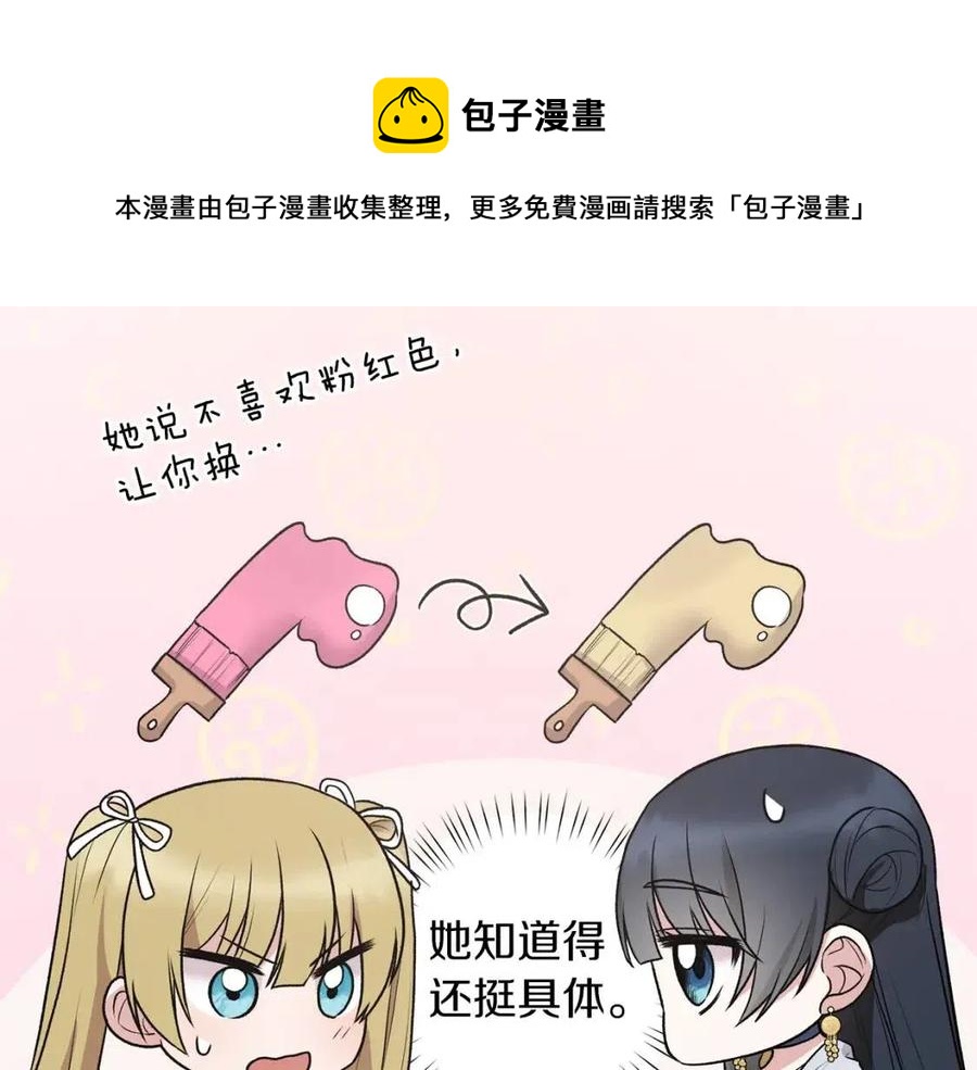 第63话 要求136