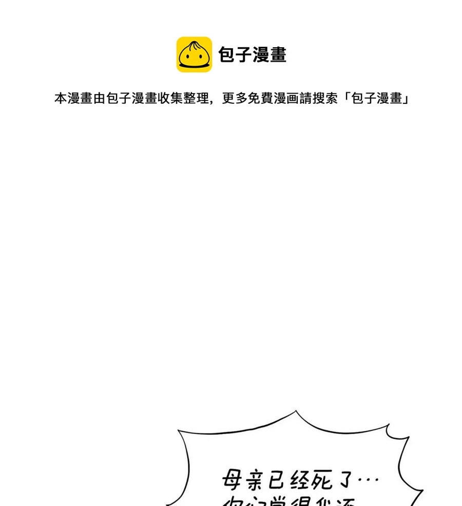 第56话 将计就计4