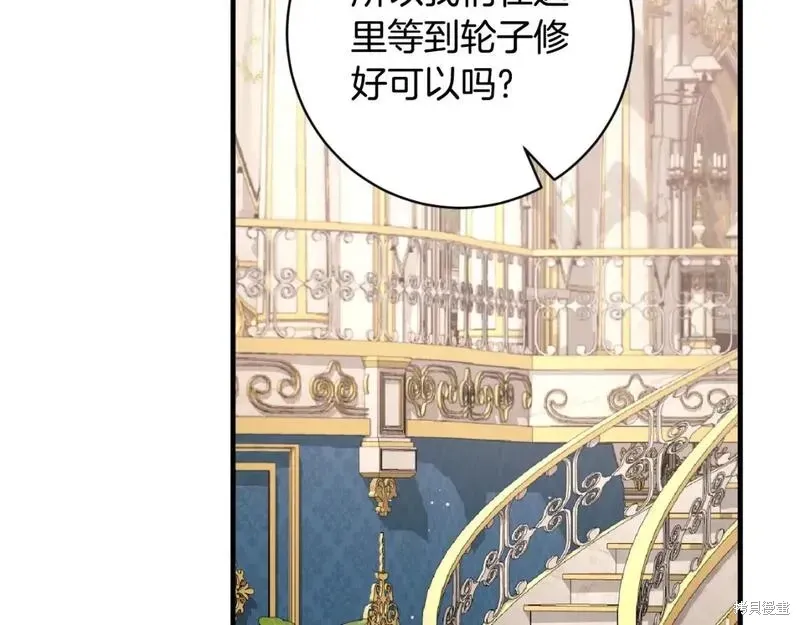 第149话78