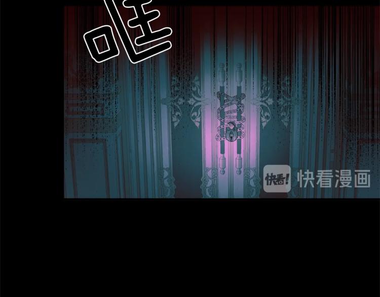 第5话 驱逐黑心侍女！93