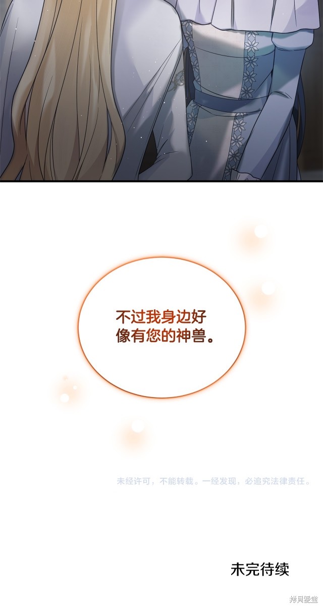 第112话33