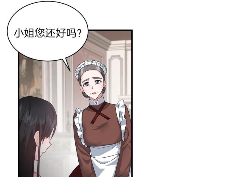 第3话 想要，摧毁她…96