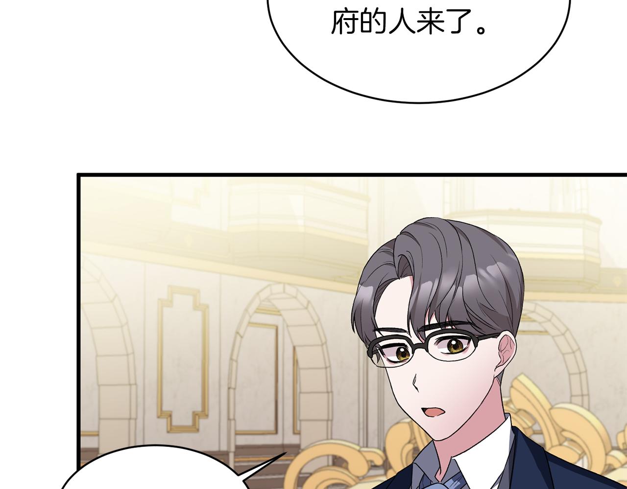 第30话 参观赛马23