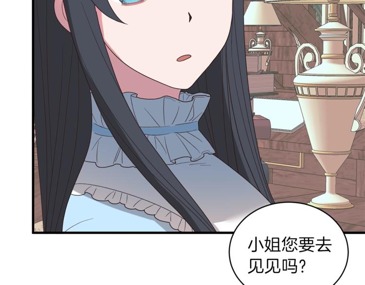 第10话 流言成真127