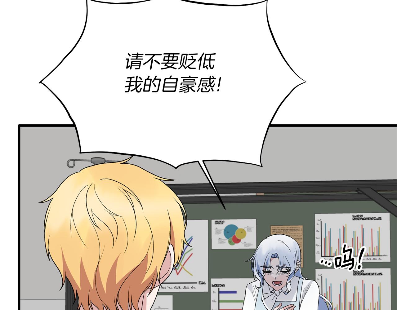第79话 执念44