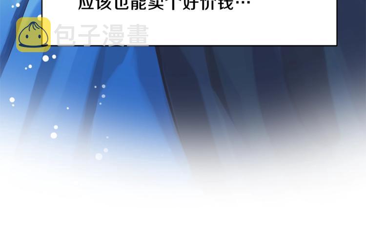 第12话 假面舞会初登场！43