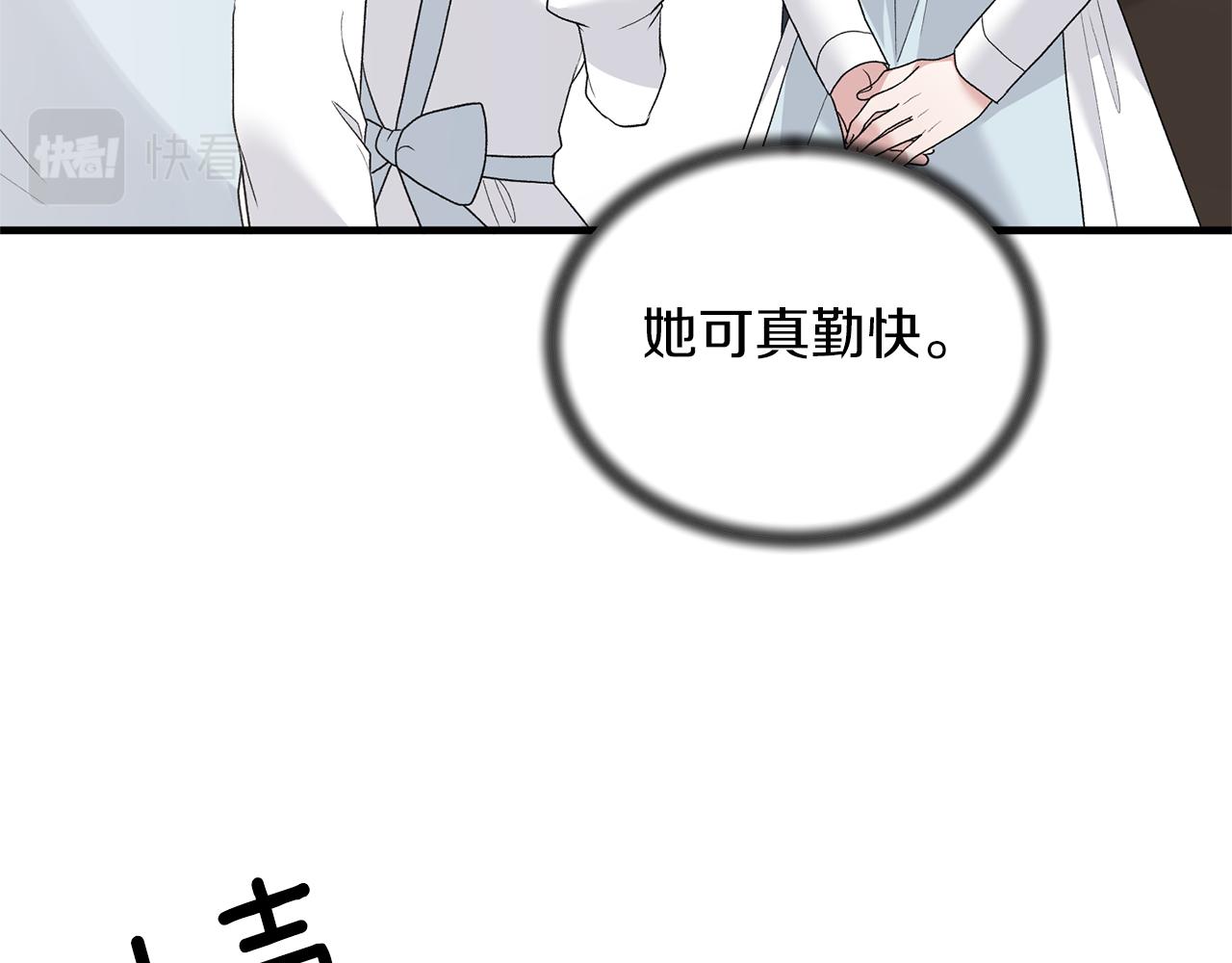 第80话 传闻104