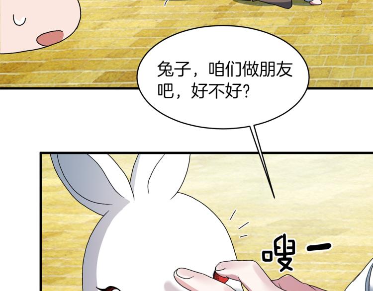 第22话 生日宴会46