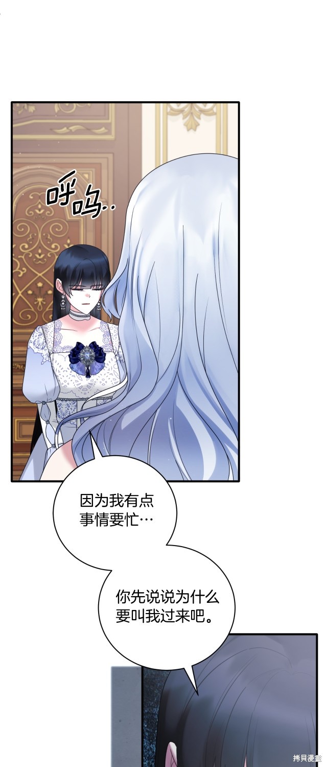 第143话12