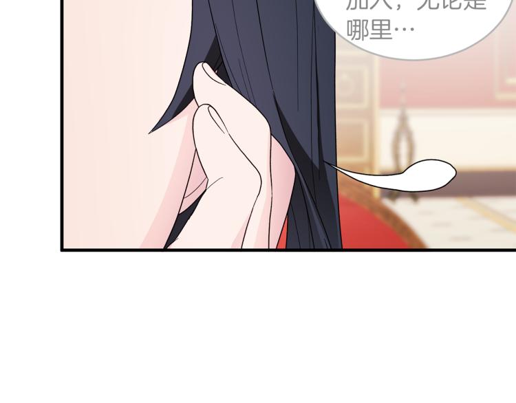 第23话 五角恋149