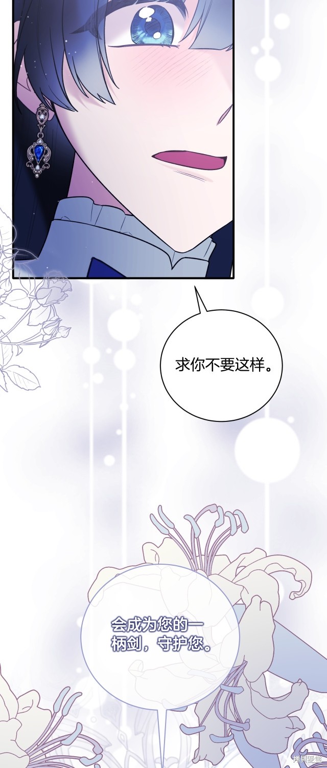 第142话37