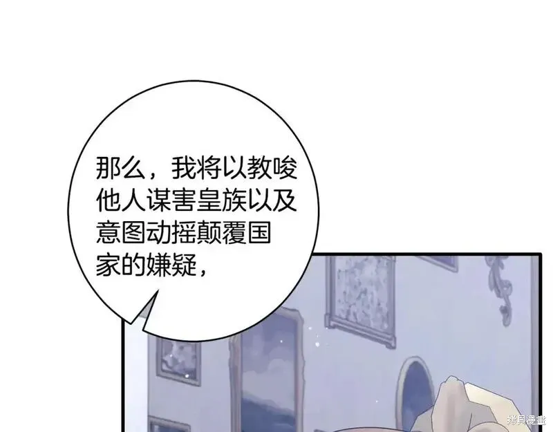 第160话4