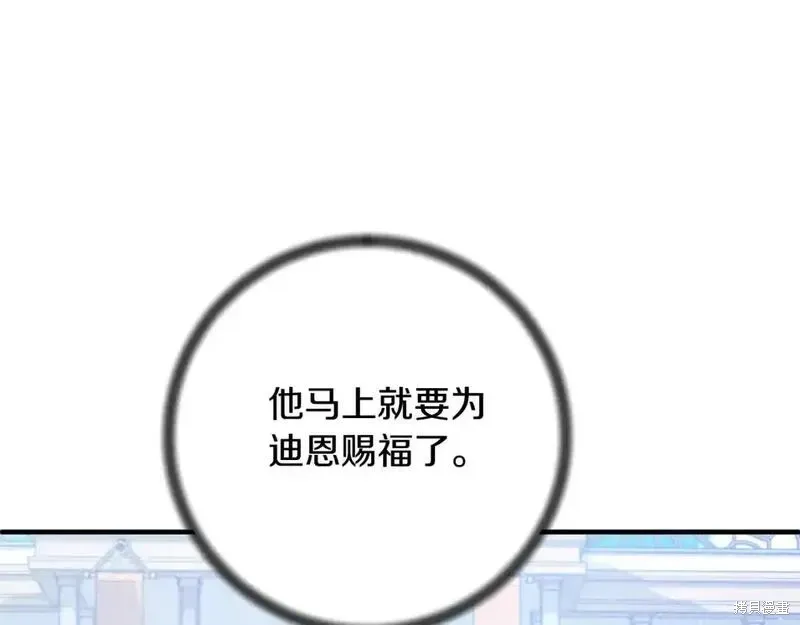 第159话135