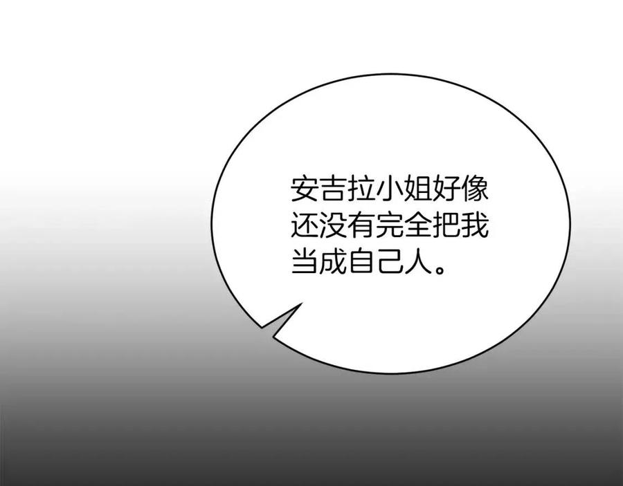第59话 反将一军103