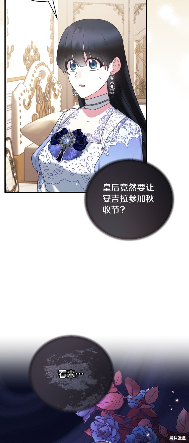 第143话23