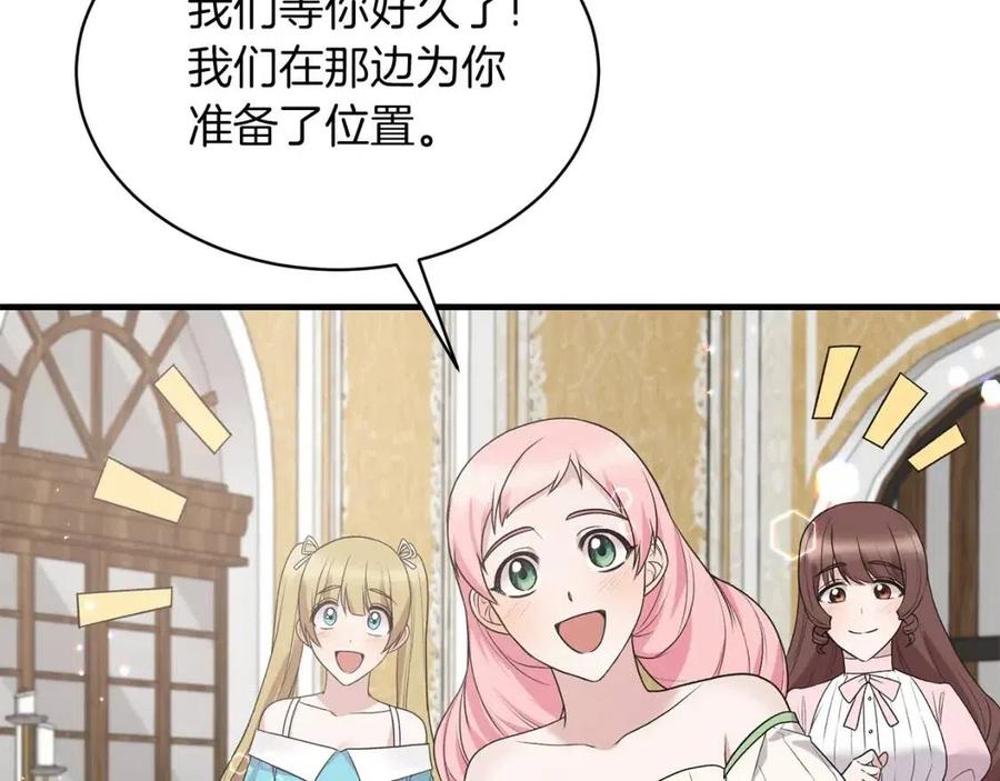 第63话 要求86