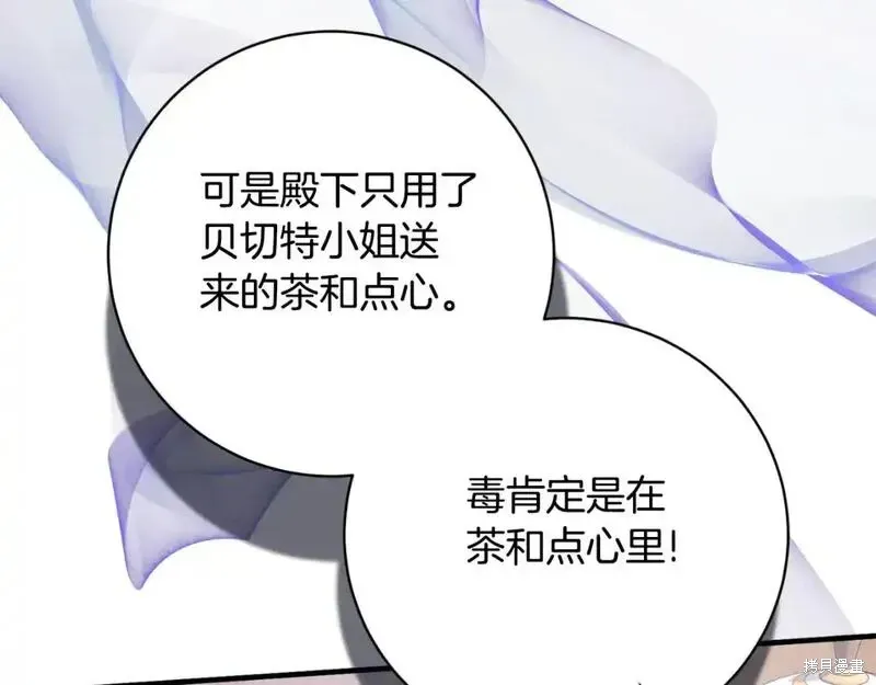 第151话79