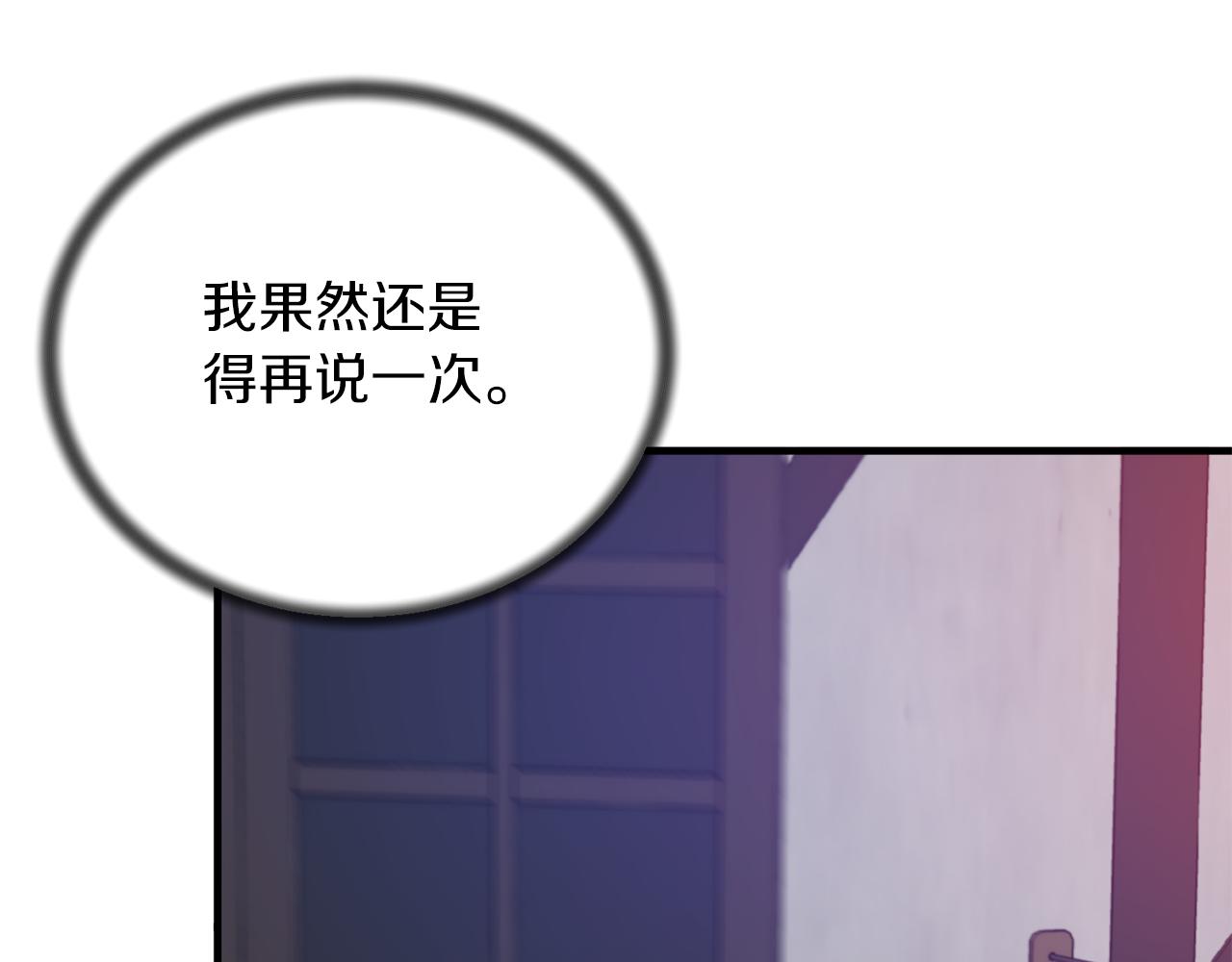 第86话 童心守护者144