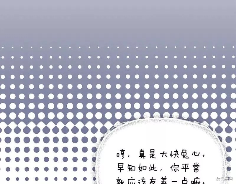 第119话62