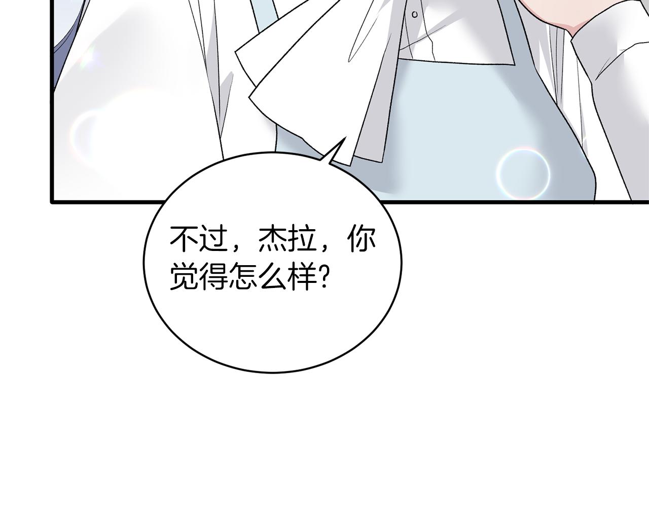 第78话 请多指教122
