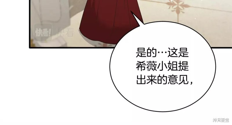 第111话67