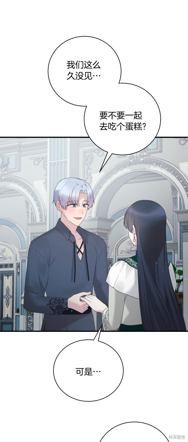 第140话5
