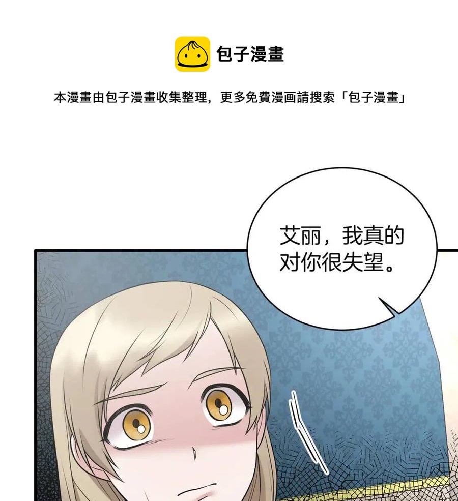 第59话 反将一军52