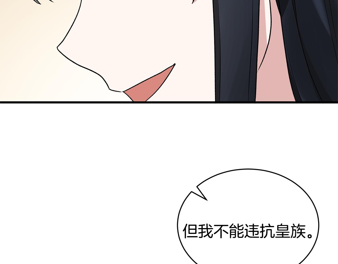 第44话 打太极47
