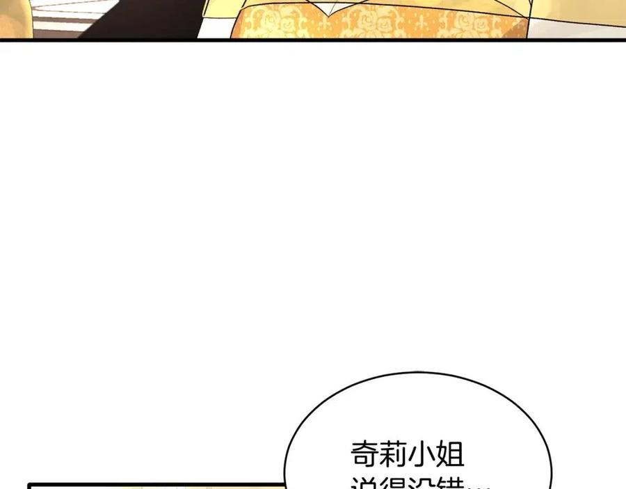 第65话 礼服57