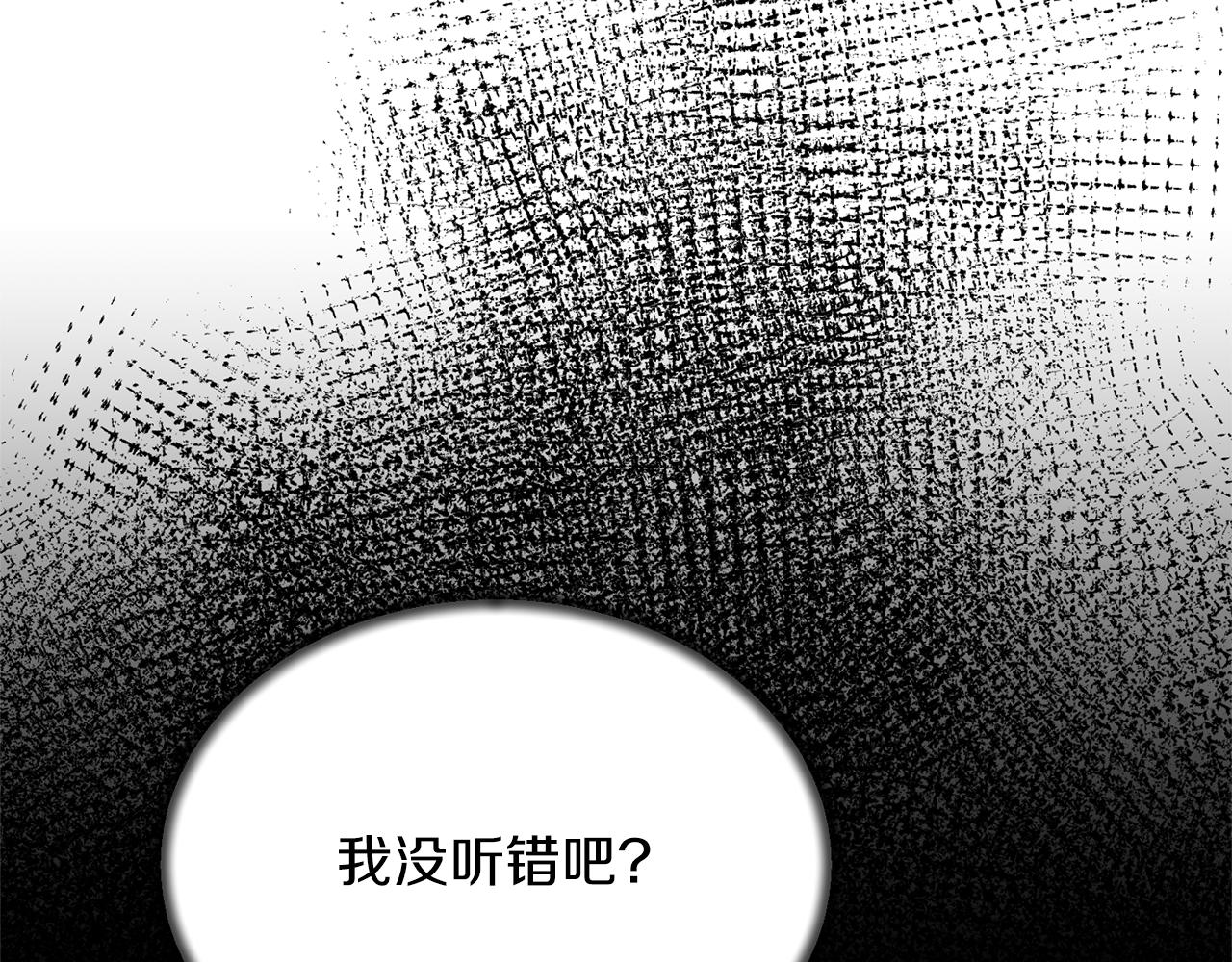 第72话 谣言57