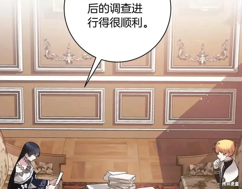 第160话134