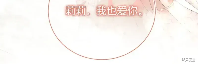 完结篇174