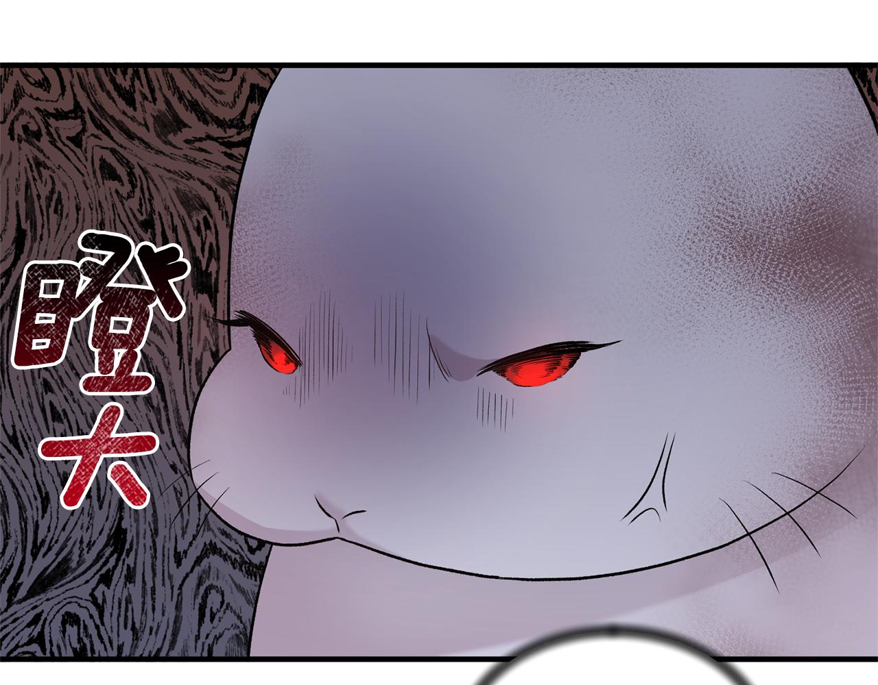 第41话 拯救兔老大76