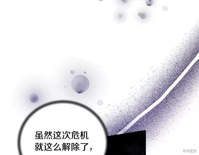 第123话75