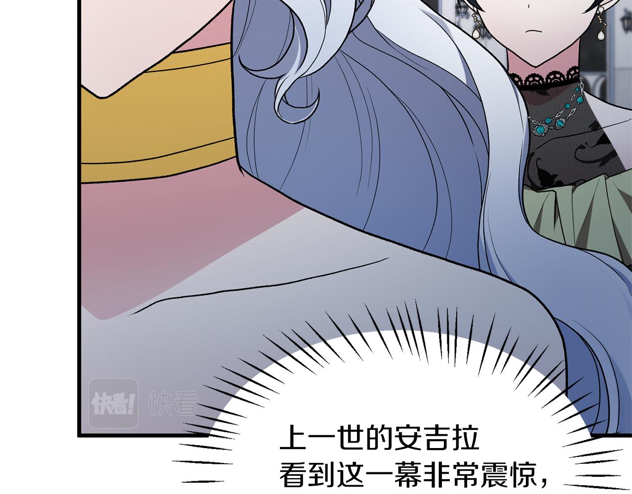 第35话 舞会谜云141