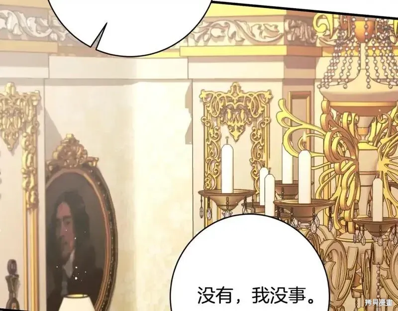 第157话176