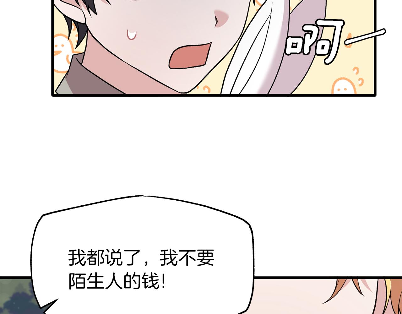 第41话 拯救兔老大107