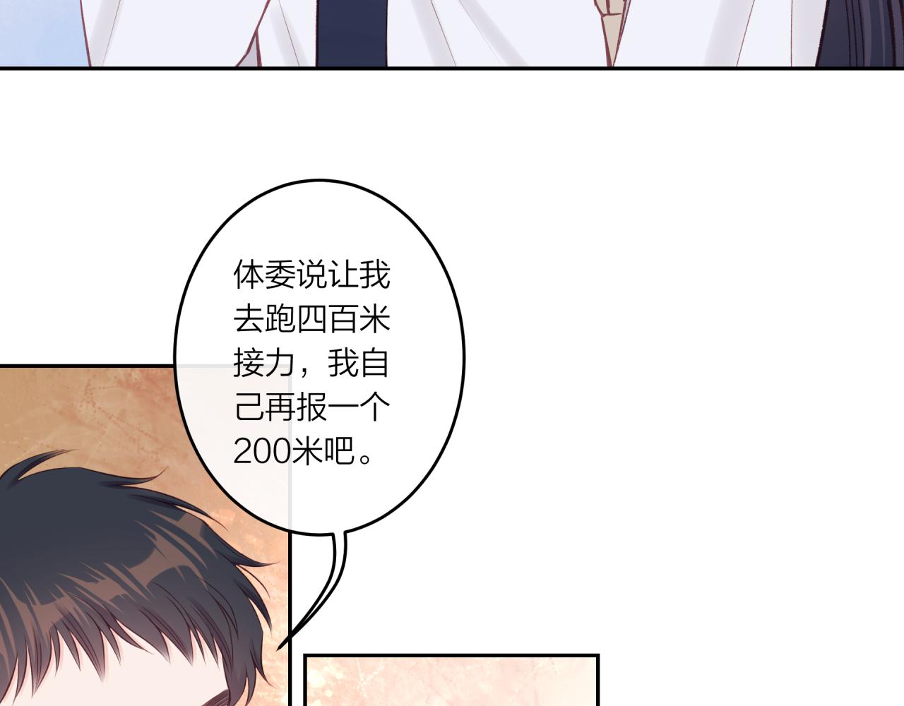 第24话 像个多余的人35